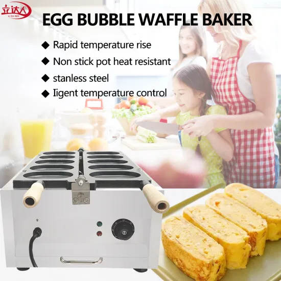 Vendita calda Elettrodomestico da cucina Waffle Maker Vendita calda Pancake in acciaio inossidabile Waffle Cono Baker Maker Machine Attrezzatura da ristorante